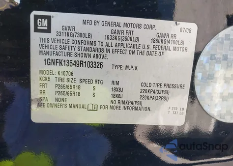 2009 Chevrolet Tahoe Hybrid из США, поврежденный, VIN 1GNFK13549R103326